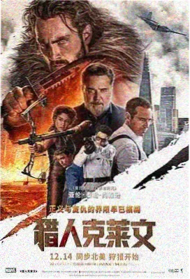 番茄影视大全 星河漫记 科幻大片